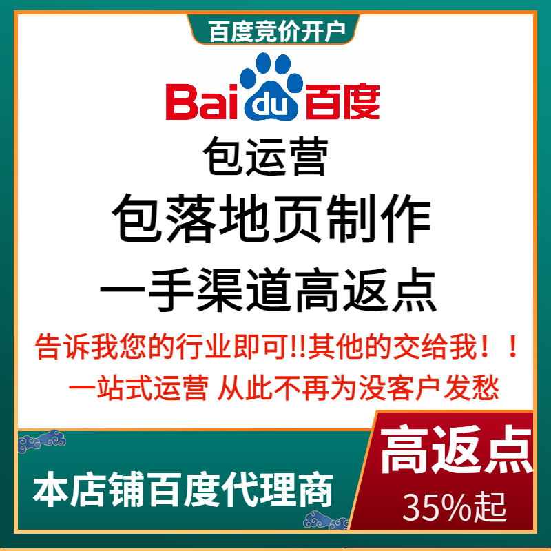 尚义流量卡腾讯广点通高返点白单户